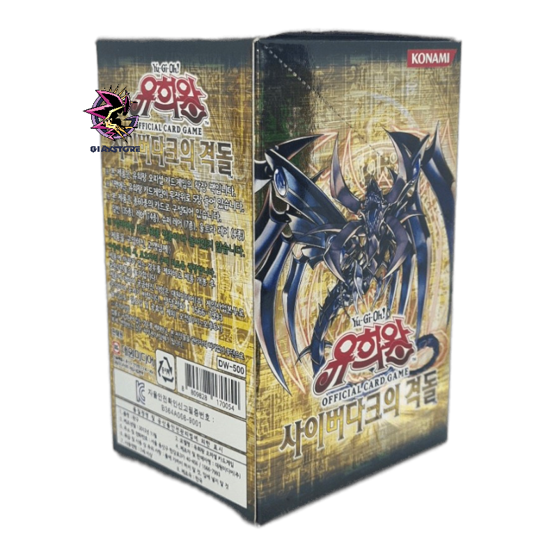 Trading Card Games Yu-Gi-Oh! Cyberdark Impact Booster Box - CDIP-KR Korean Version (Factory Sealed) Yugioh Cards Trading Card Games Yu-Gi-Oh! Cyberdark Impact Booster Box - CDIP-KR Korean Version (Factory Sealed) Yugioh Cards