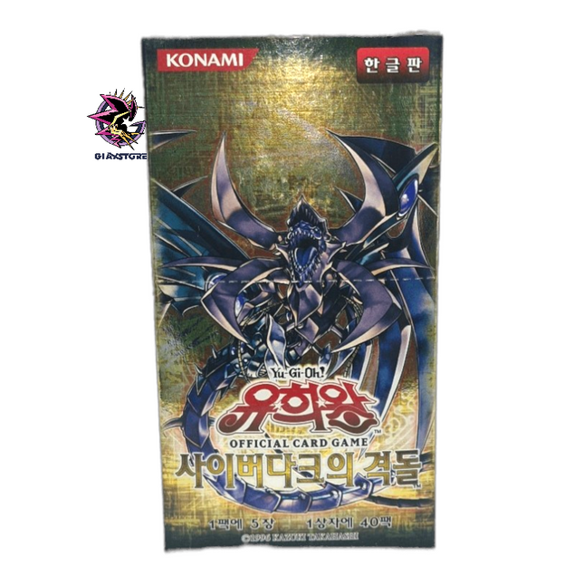 Cyberdark Impact