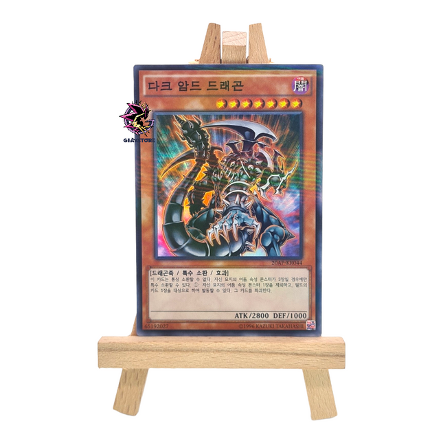 Dark Armed Dragon 20AP-KR044 Parallel Rare