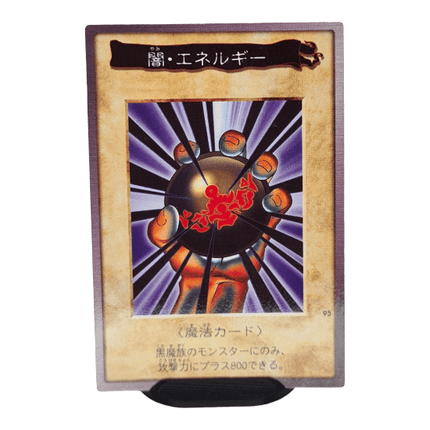 Dark Energy N.95 - Bandai Collection