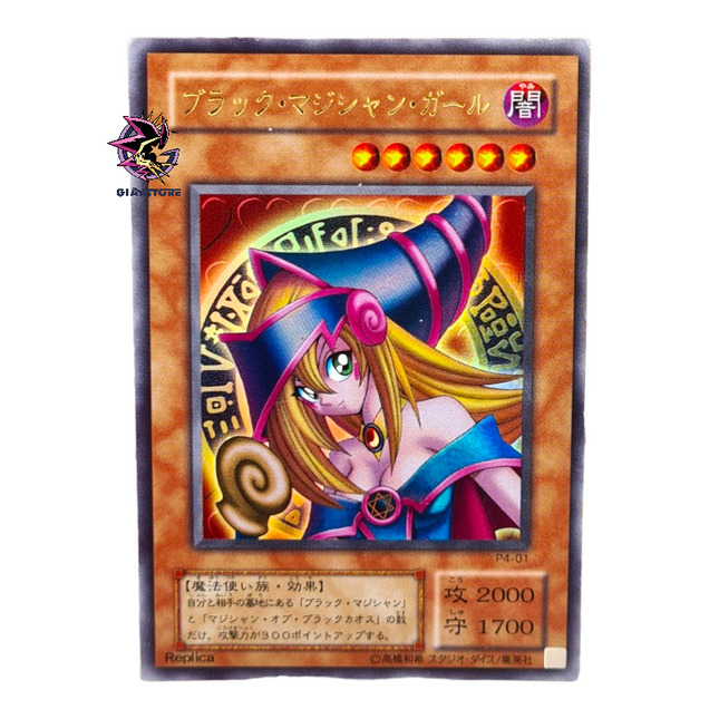 Dark Magician Girl P4-01 Ultra Rare Japanese