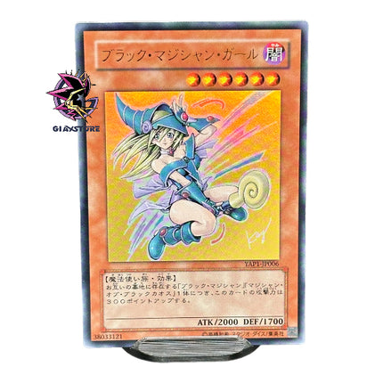 Dark Magician Girl YAP1-JP006 Ultra Rare