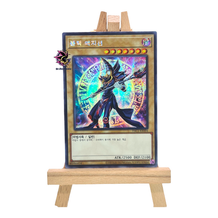 Dark Magician PAC1-KR004 Secret Rare