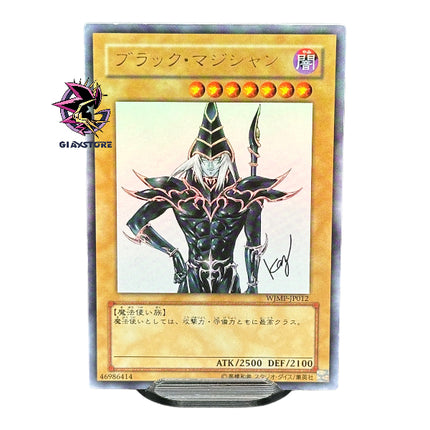 Dark Magician WJMP-JP012 Ultra Rare