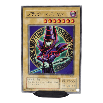 Dark Magician YU-15 Japanese