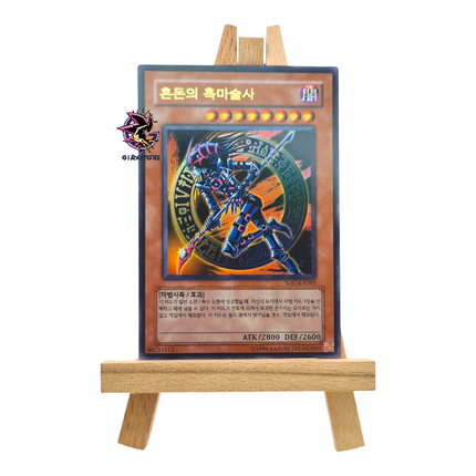Dark Magician of Chaos IOC-KR065 Ultra Rare