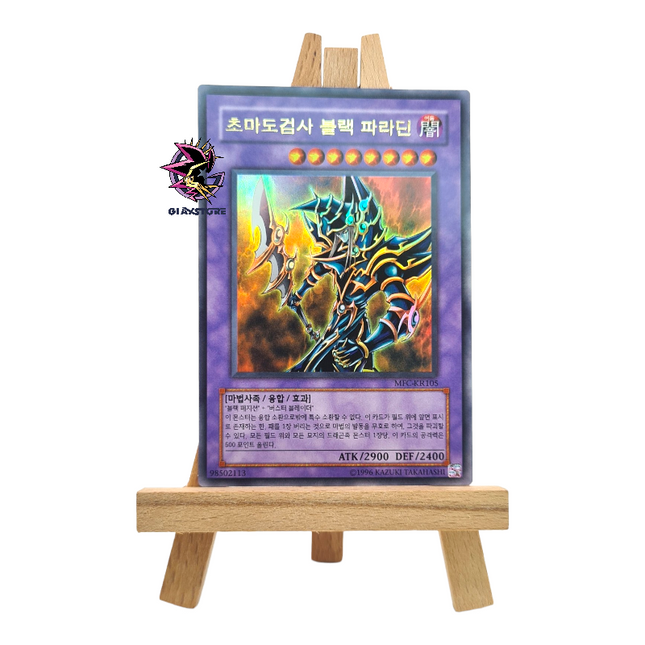 Dark Paladin MFC-KR105 Ultra Rare