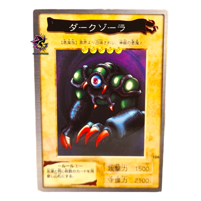 Dark Zola N.108 - Bandai Collection