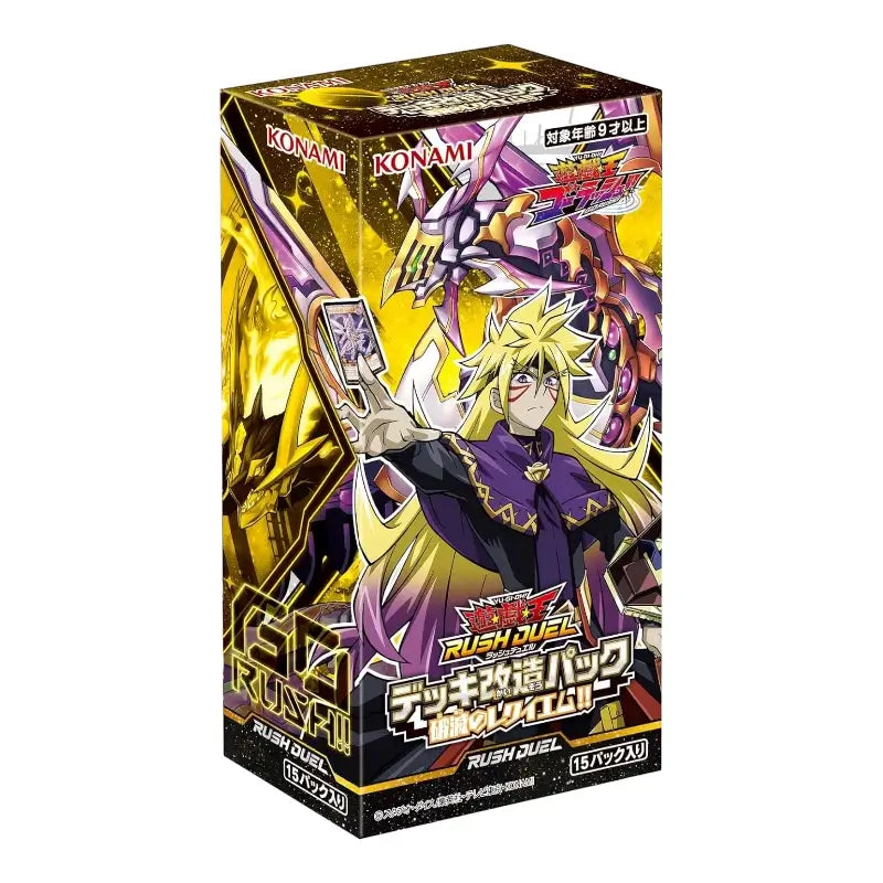 yugioh rush duel booster box Deck Modification Pack, Requiem of Devastation
