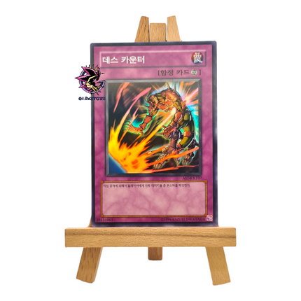 Des Counterblow AST-KR107 Super Rare