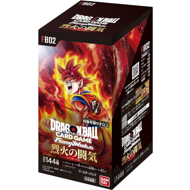 Dragon Ball Fusion World Blazing Aura FB02 Box Japanese