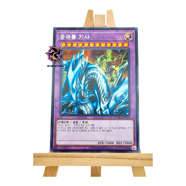 Dragon Master Knight 15AX-KRM34 Secret Rare Korean