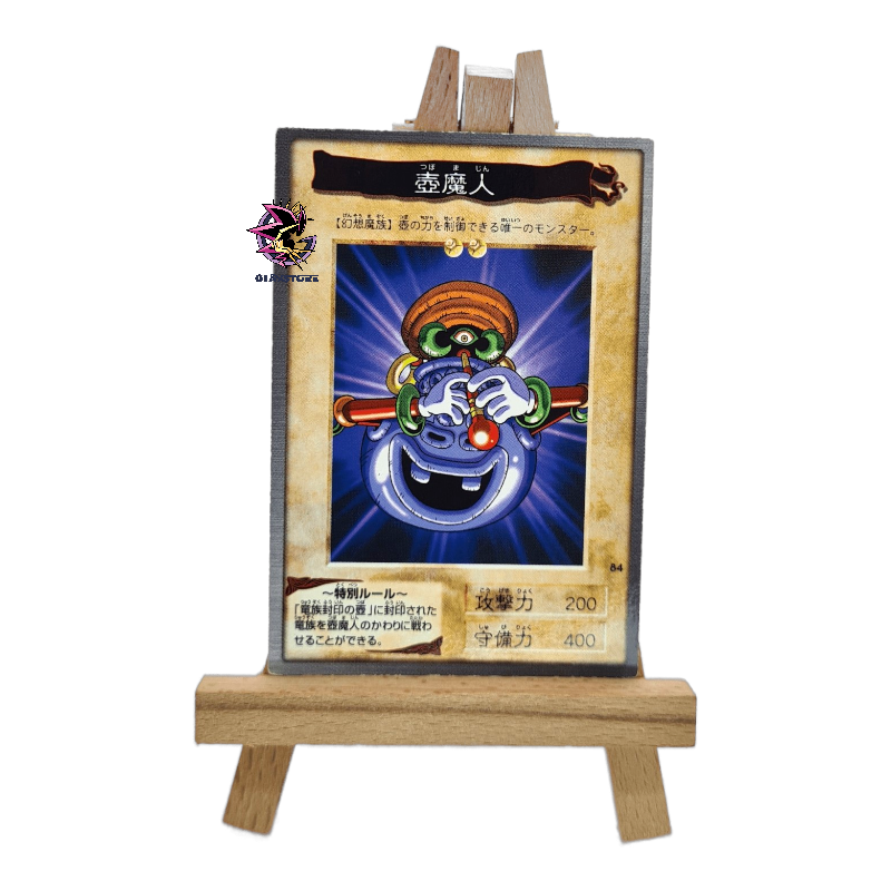 yugioh cards bandai Dragon Piper N.84