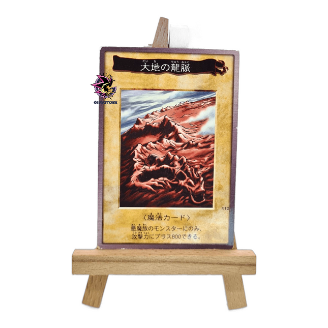 Dragonic Pulse of the Land N.112 - Bandai Collection