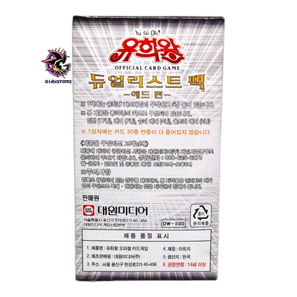 Duelist Pack: Aster Phoenix - Box da 30 Buste Coreano Unlimited