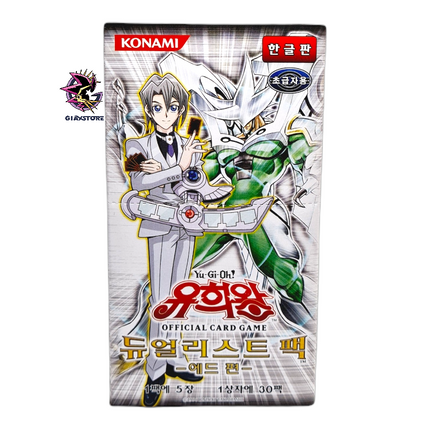 Duelist Pack: Aster Phoenix Front