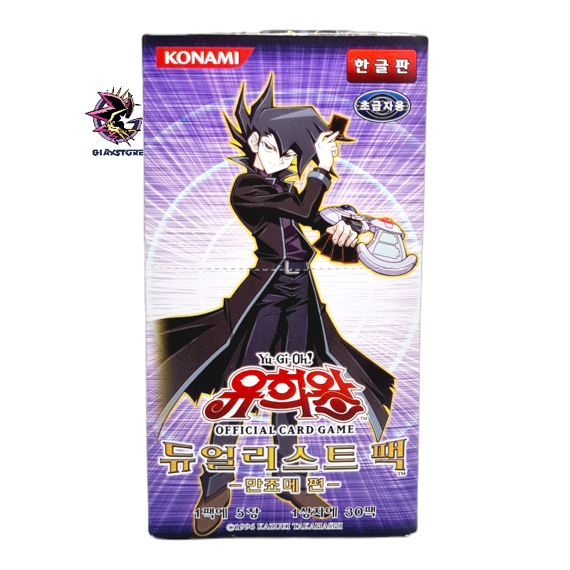 Duelist Pack: Chazz Princeton - 30 Booster Box Korean Unlimited GiaxStore Duelist Pack: Chazz Princeton - 30 Booster Box Korean Unlimited GiaxStore