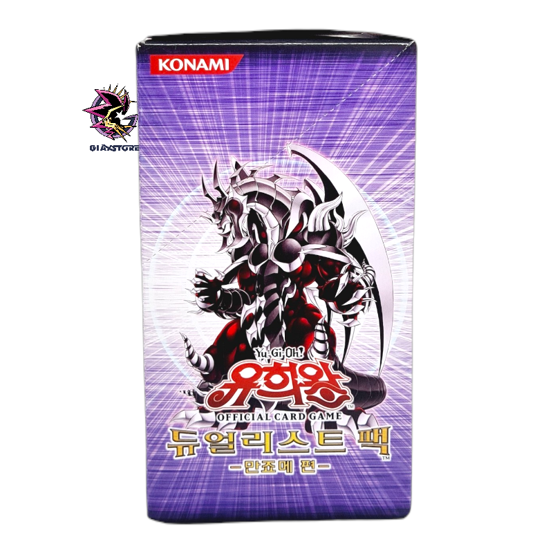 Duelist Pack: Chazz Princeton