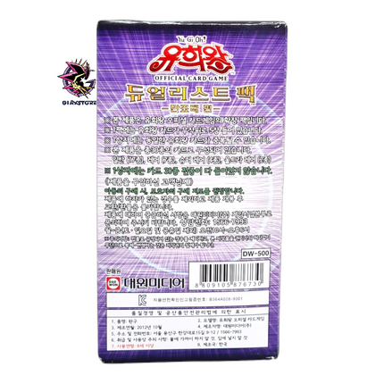 Duelist Pack: Chazz Princeton - 30 Booster Box Korean Unlimited