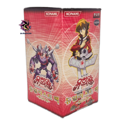 Duelist Pack Jaden Yuki