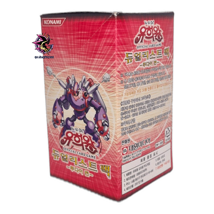 *Damaged* Duelist Pack: Jaden Yuki - Box da 30 Buste Coreano Unlimited