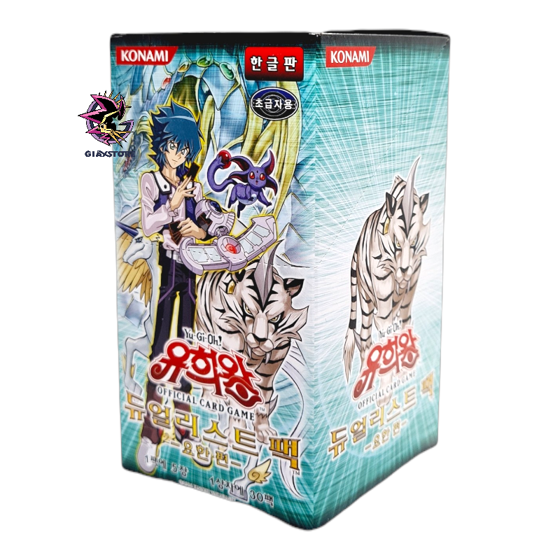 duelist pack jesse anderson booster box Duelist Pack: Chazz Princeton