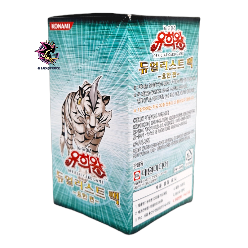 duelist pack jesse anderson booster box Duelist Pack: Chazz Princeton