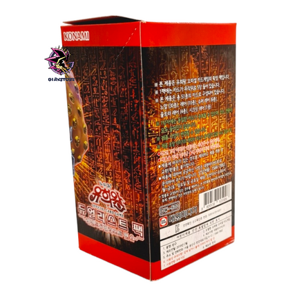 Duelist Pack: Legend Duelist 2 - Box of 30 Boosters Korean Unlimited