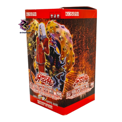 Duelist Pack: Legend Duelist 2 - Box of 30 Boosters Korean Unlimited