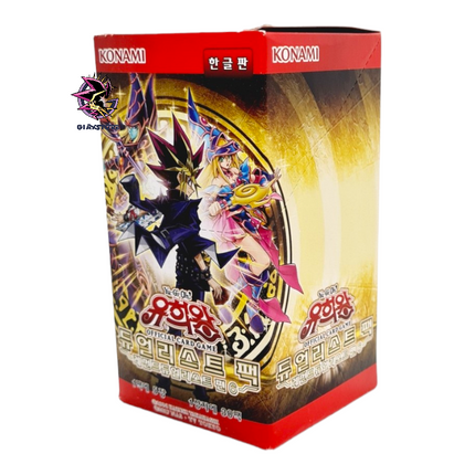 Duelist Pack: Legend Duelist 6 