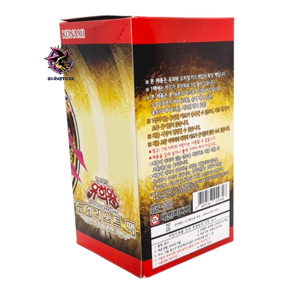 Duelist Pack: Legend Duelist 6 - Box da 30 Buste Coreano Unlimited
