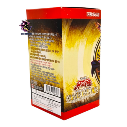 Duelist Pack: Legend Duelist 6 - Box da 30 Buste Coreano Unlimited