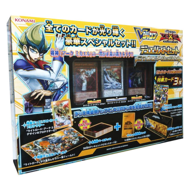 Duelist Set: Version Lightsworn Judgment - Japanese Special Box