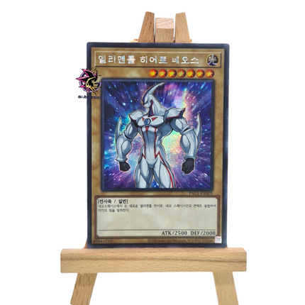 Elemental HERO Neos PAC1-KR005 Prismatic Secret Rare