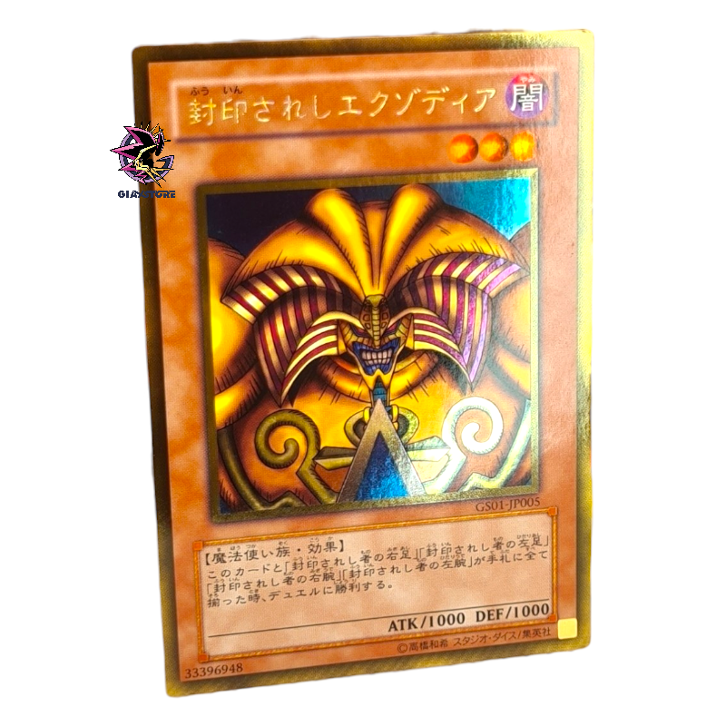 yugioh card prices exodia the Forbidden One GS01 JP005 Gold Rare Japanese – GiaxStore Card:018 Estende Garras (Claw Reacher) edible cake topper standing piece like Exodia Pokemon XY Shiny Kalos