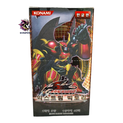Extreme Victory - Box da 40 Buste Coreano Unlimited