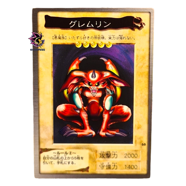 Feral Imp N.68 - Bandai Collection