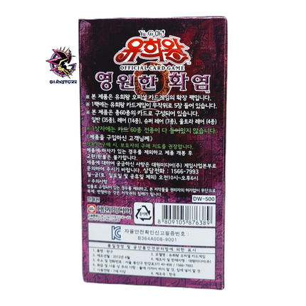 *Damaged* Flaming Eternity - Box da 40 Buste Coreano Unlimited