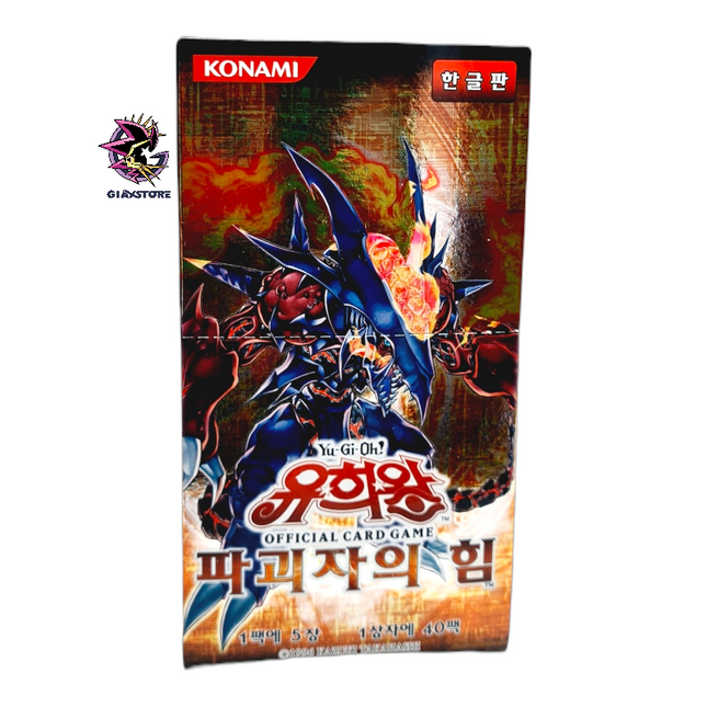 Force Of The Breaker front