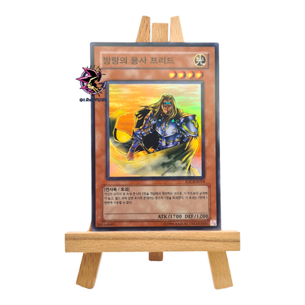 Freed the Brave Wanderer IOC-KR014 IOC-KR084 Super Rare
