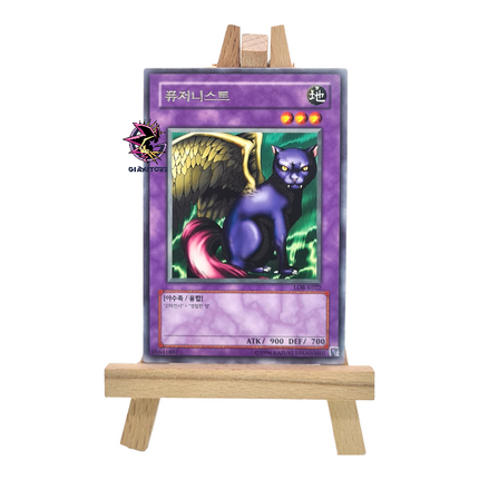 Fusionist LOB-K022 Rare