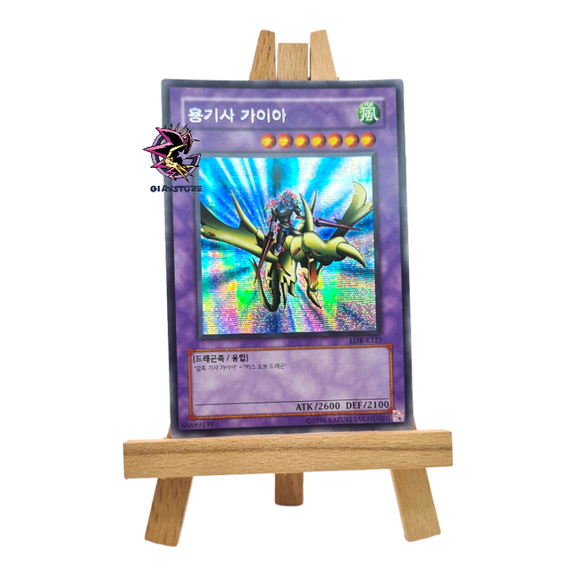 Gaia the Dragon Champion LOB-K125 Secret Rare