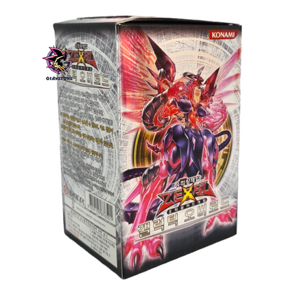 Galactic Overlord - Box da 40 Buste Coreano Unlimited