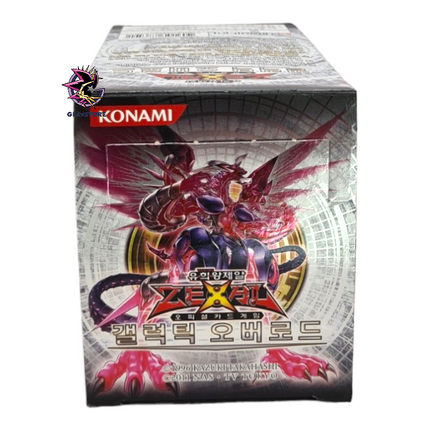 Galactic Overlord - Box da 40 Buste Coreano Unlimited