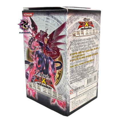 Galactic Overlord - Box da 40 Buste Coreano Unlimited