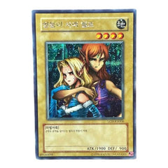 Collection image for: Carte Singole Yu-Gi-Oh!