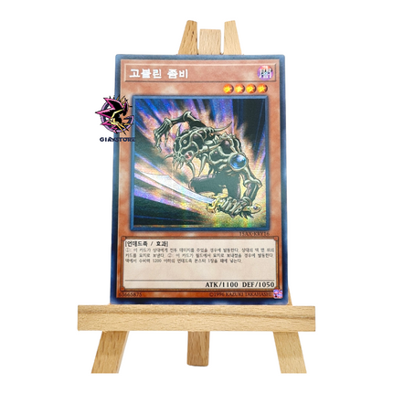 Goblin Zombie 15AX-KRY16 Secret Rare Korean