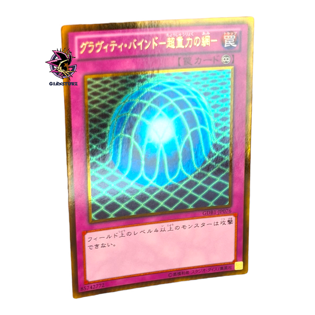 Gravity Bind GDB1-JP076 Gold Rare Japanese