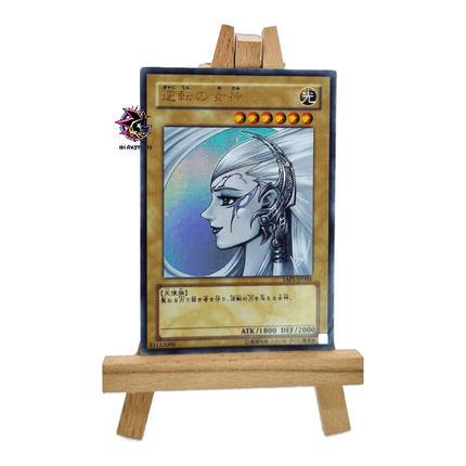 Gyakutenno Megami YAP1-JP005 Ultra Rare