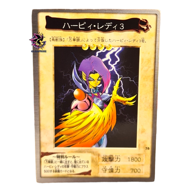 Harpie Lady 2 N.78 - Bandai Collection